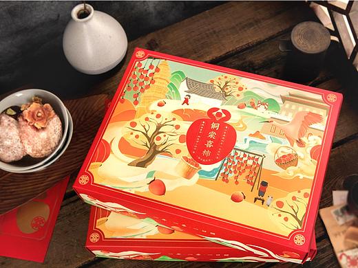 【铜棠】柿饼包装设计