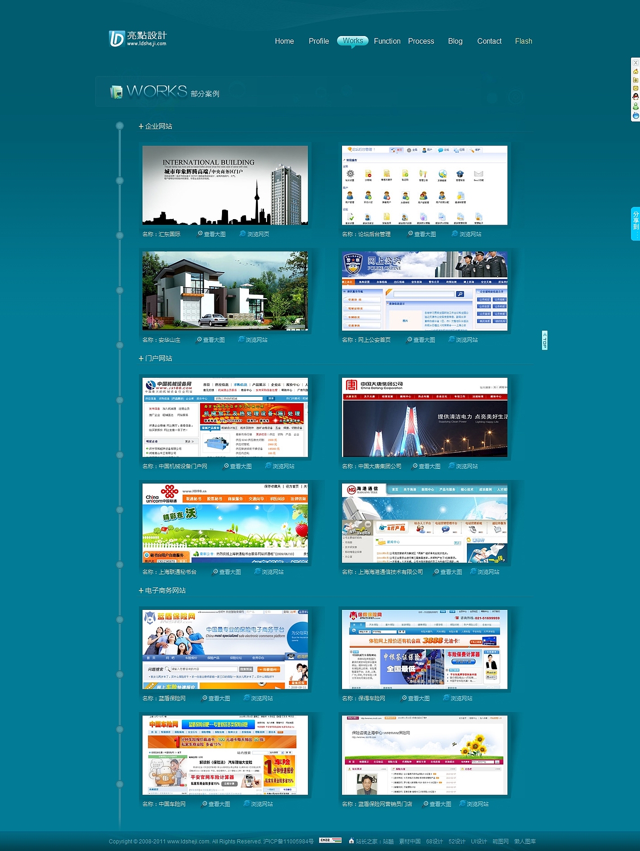 个人网站---亮点设计（图ZNDIzMjkyOA==） - 图标 - 站酷设计师missyour原创素材 - 站酷ZCOOL