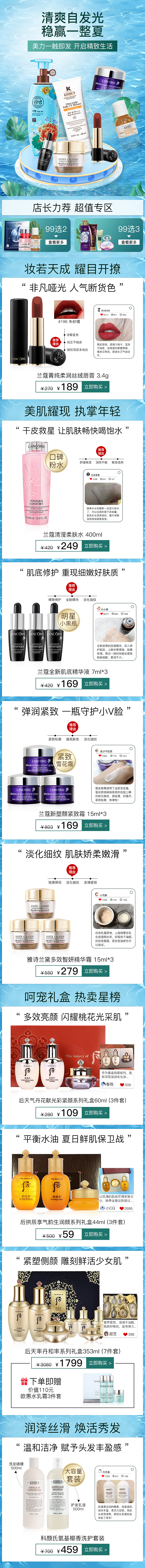 活动页面（图ZMjI4NDAxMDM2） - 其他平面 - 站酷设计师半语原创素材 - 站酷ZCOOL