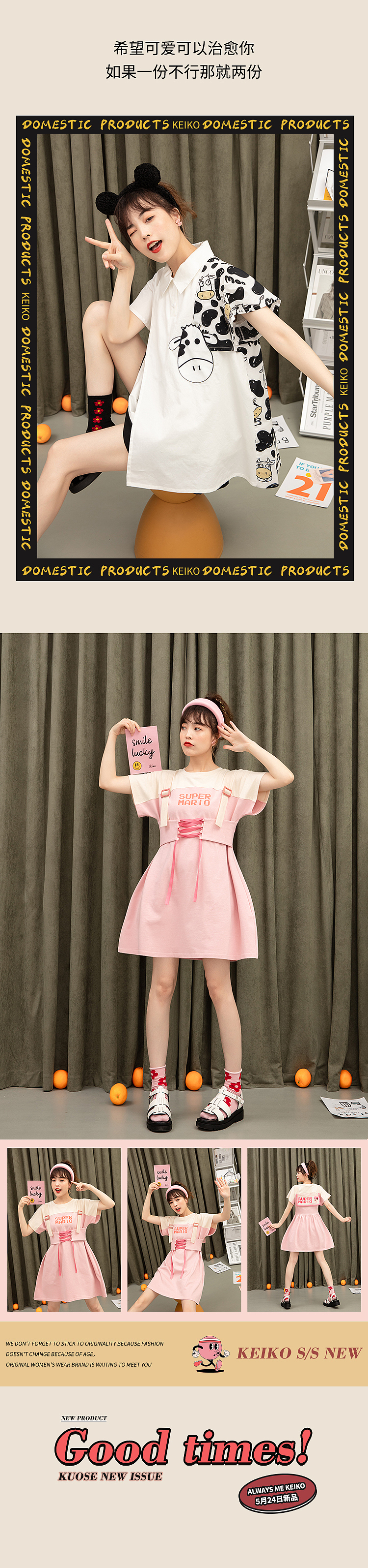 美好时光（图ZMjYxMjY4NTgw） - 电商 - 站酷设计师萌虎Design原创素材 - 站酷ZCOOL