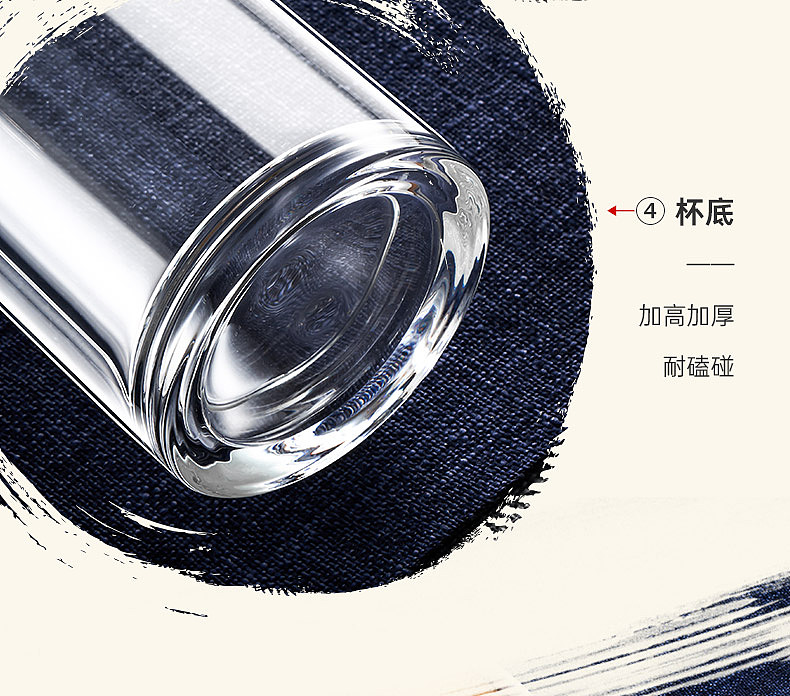 茶水分离玻璃杯