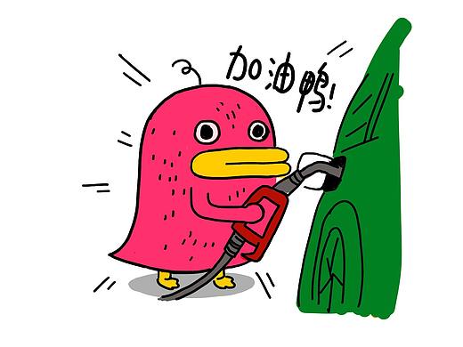 2018插畫總結(jié)（個(gè)人主頁(yè)-ZMzI1MzExMzY=） - 創(chuàng)作習(xí)作 - 站酷設(shè)計(jì)師泡菜龍_sheman原創(chuàng)素材 - 站酷ZCOOL