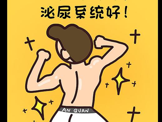 kuso恶搞风插画卡牌