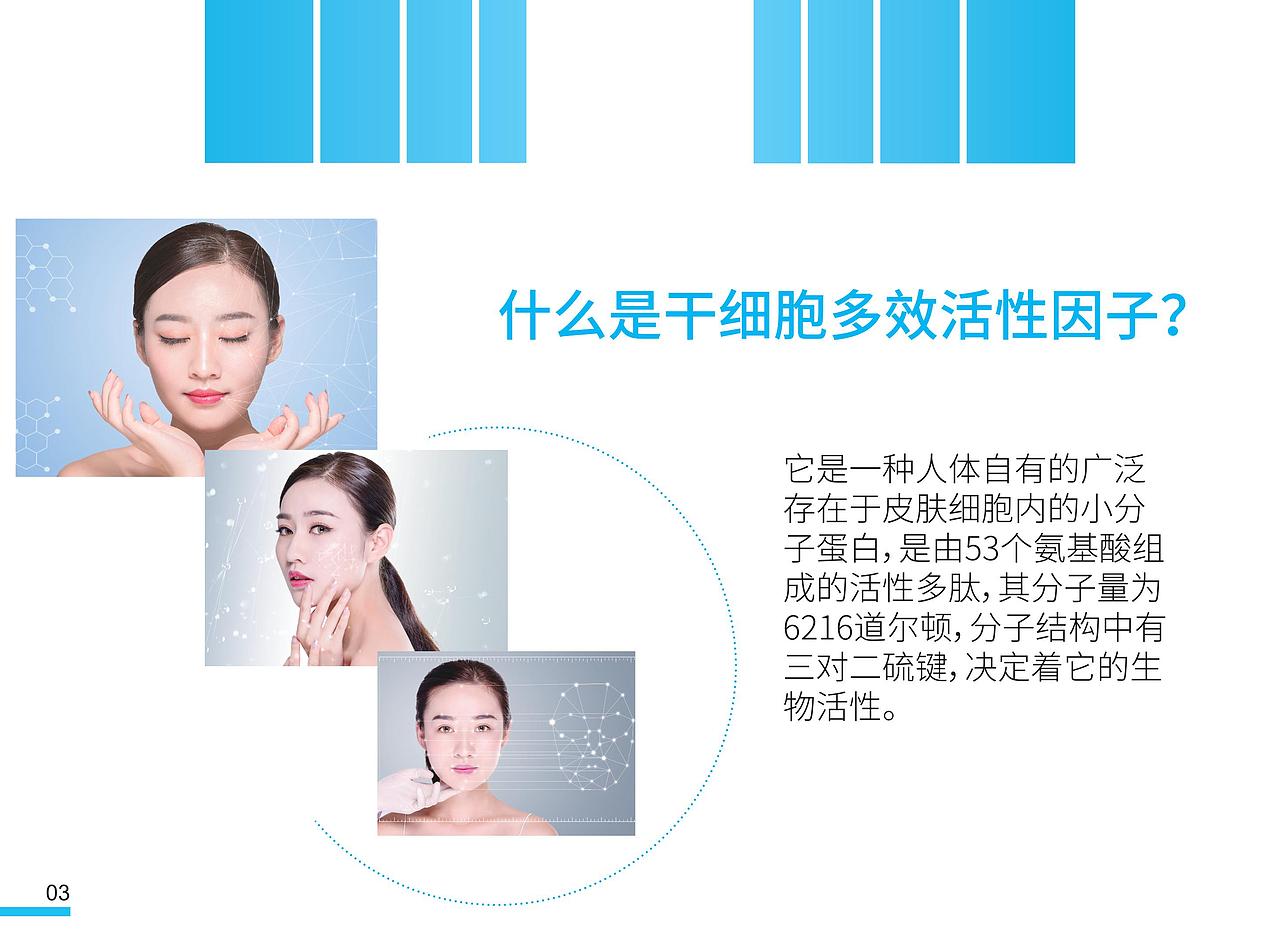 宣传手册（图ZMTUwMDg1MTg4） - 宣传物料 - 站酷设计师yyf若愚原创素材 - 站酷ZCOOL