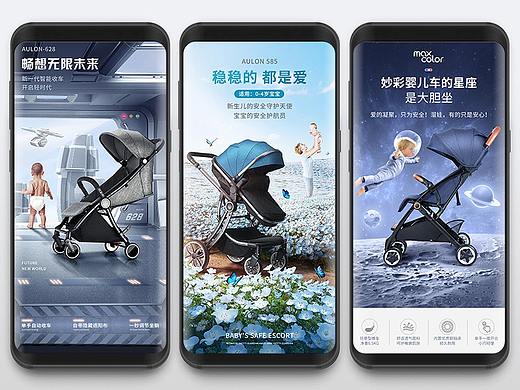 婴儿推车详情X3