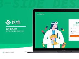 UI设计