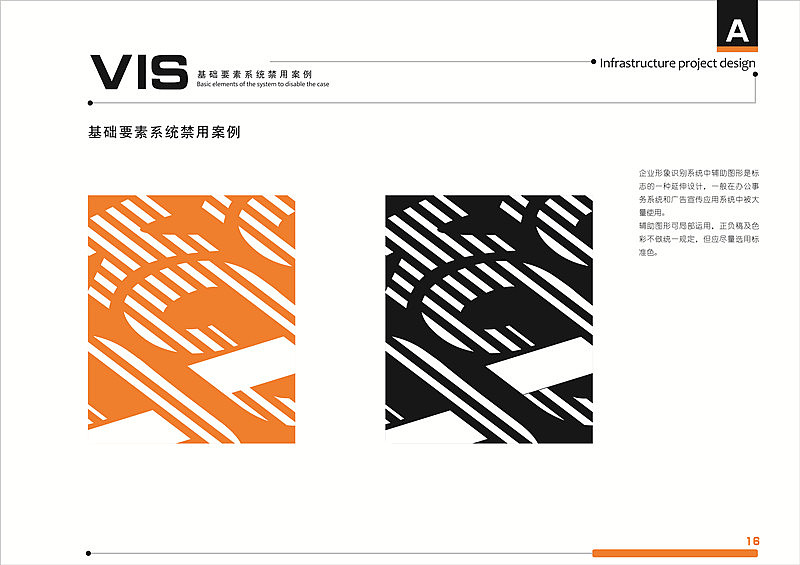 汽车服务连锁VIS视觉识别系统手册（图ZNzg1Mjc3Mg==） - 品牌 - 站酷设计师Myra116原创素材 - 站酷ZCOOL