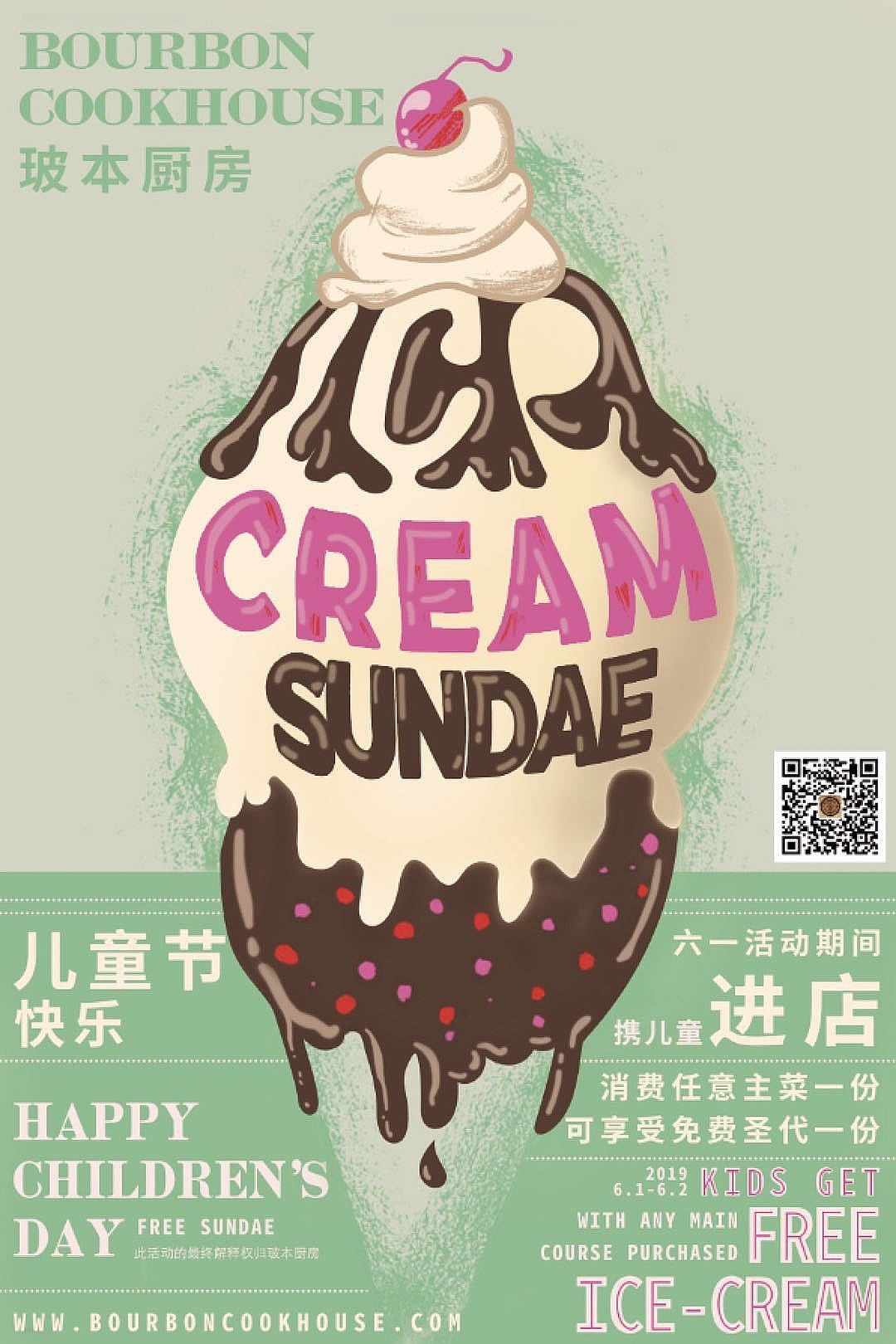 美食海报（图ZMjI3MDgwMTYw） - 海报 - 站酷设计师罗米米原创素材 - 站酷ZCOOL