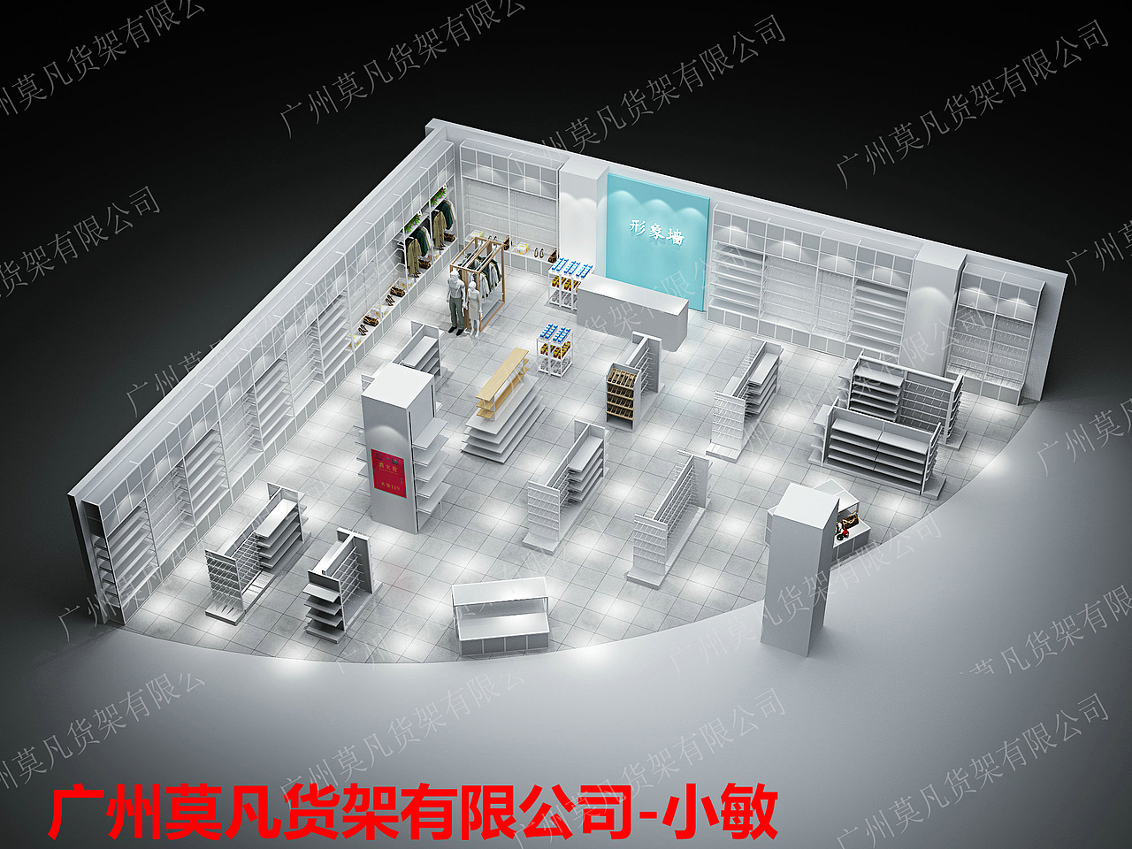 nome诺米货架商业街,三福百货架店货架专业定制,展柜