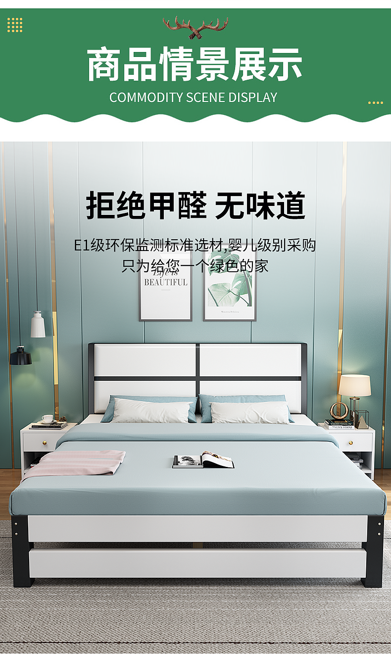 实木床详情页（图ZMjQ4NzY5NTM2） - 电商 - 站酷设计师站在城墙看月亮原创素材 - 站酷ZCOOL