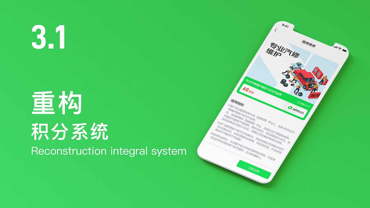 油赞赞移动端产品体验设计（图ZMjYzMDgzMzU2） - 交互/UE - 站酷设计师啊蔡的黑马王子原创素材 - 站酷ZCOOL