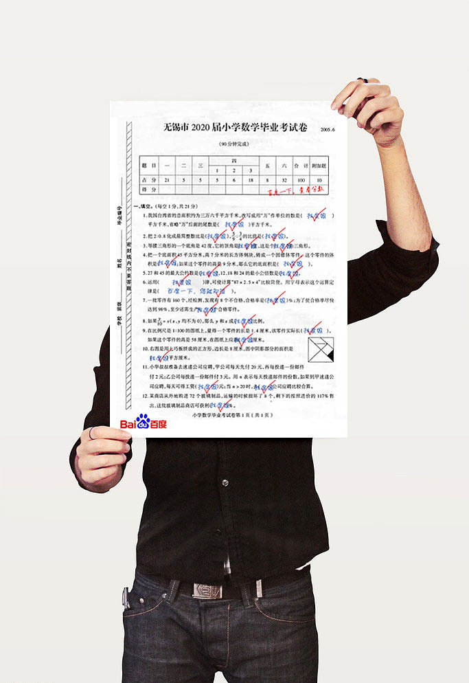 【字联小伙伴】你敢答我就敢批（图ZMTY3ODY1NzY=） - 海报 - 站酷设计师A隔壁王叔叔原创素材 - 站酷ZCOOL