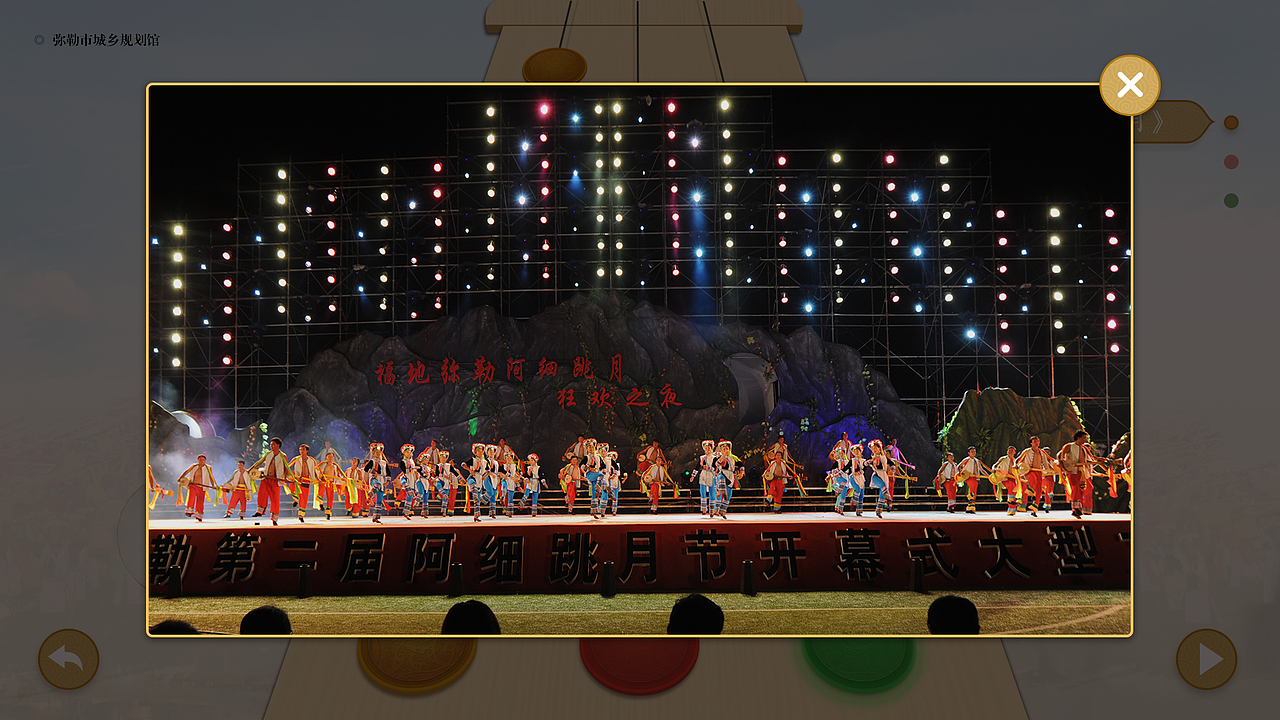 弥勒规划馆的多媒体界面设计作品