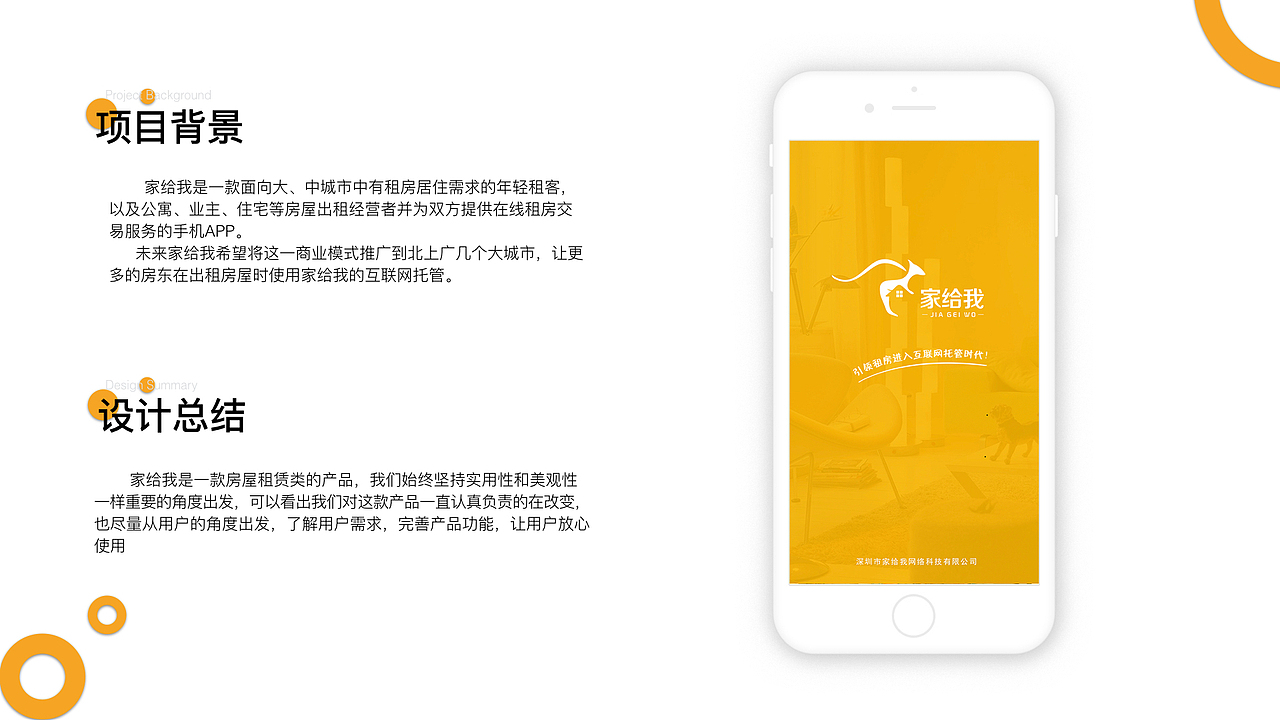 作品集（图ZMTI3Nzg5NTg0） - 交互/UE - 站酷设计师喻晴原创素材 - 站酷ZCOOL