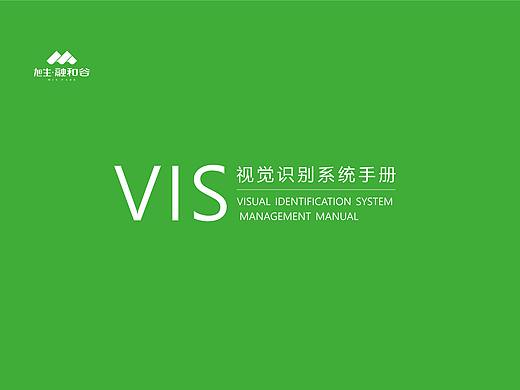 VI导视手册