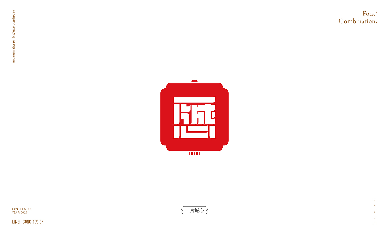 Font design-合体字（图ZMjAxODI2ODY0） - 字体/字形 - 站酷设计师柬埔寨的临时工原创素材 - 站酷ZCOOL