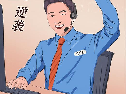 20歲和30歲的區(qū)別，你一定想象不到（個人主頁-ZNTExMDM2MDg=） - 其他平面 - 站酷設(shè)計師加幾勺奶酪原創(chuàng)素材 - 站酷ZCOOL