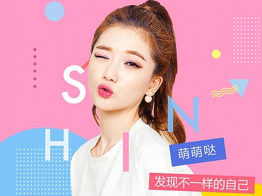 映客直播开屏图