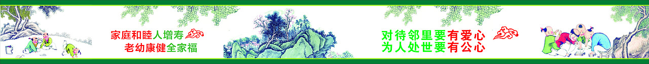 新农村墙绘设计、文化墙彩绘素材、装饰画制作