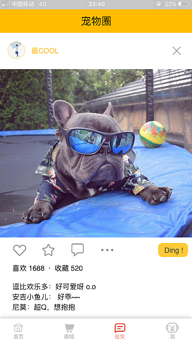 UI练习作品（图ZMTIyMjgwMDg4） - APP界面 - 站酷设计师易只meng烊原创素材 - 站酷ZCOOL