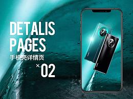 2款手机壳详情整理