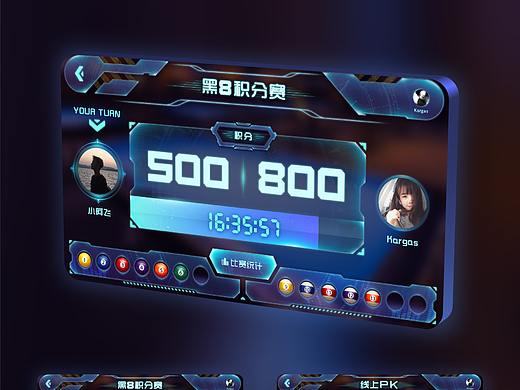 智能台球机器人UI