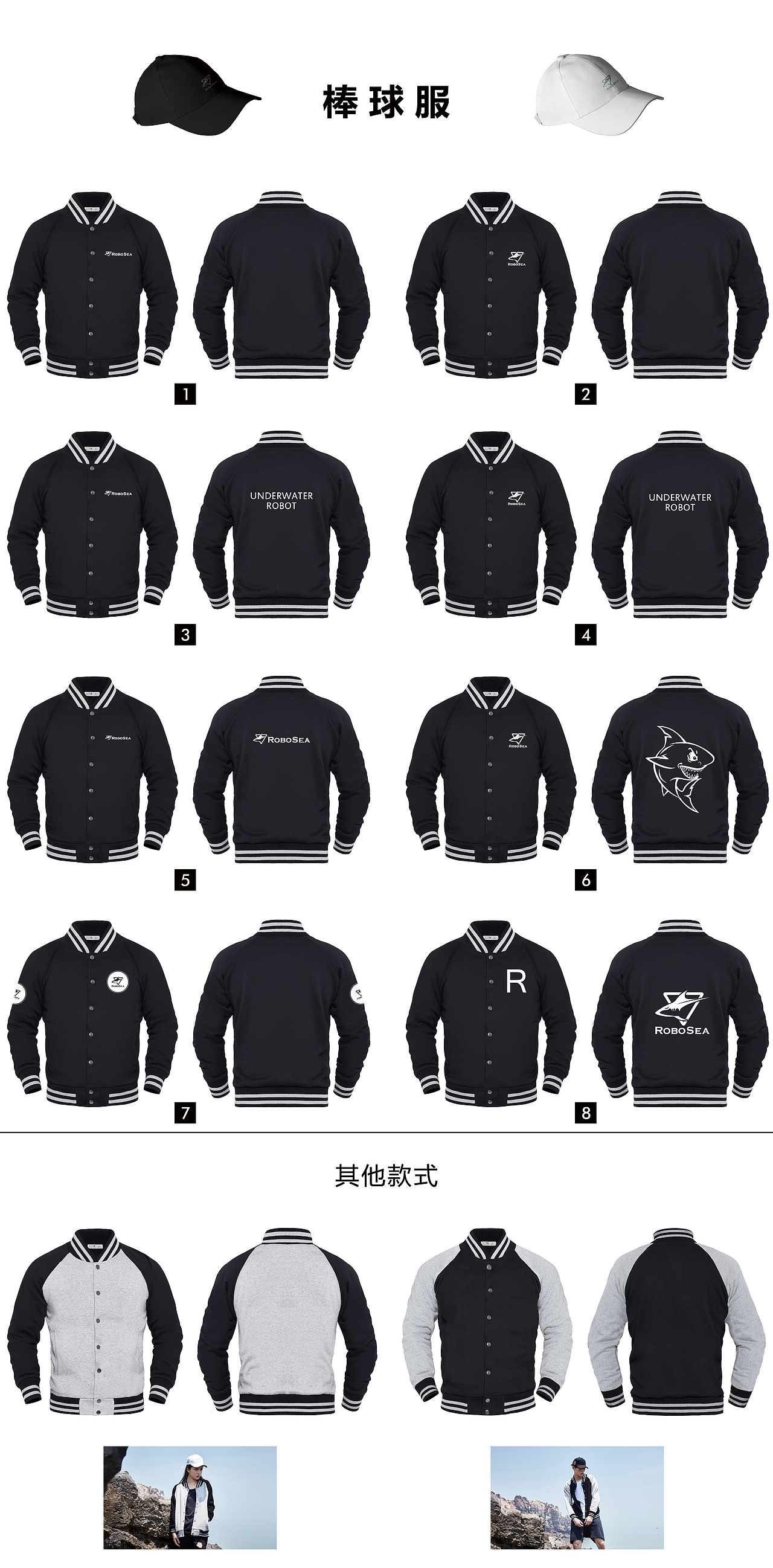 卫衣-开衫设计 服装设计（图ZMTA3ODc2NDY4） - 休闲/流行服饰 - 站酷设计师憨瑞原创素材 - 站酷ZCOOL