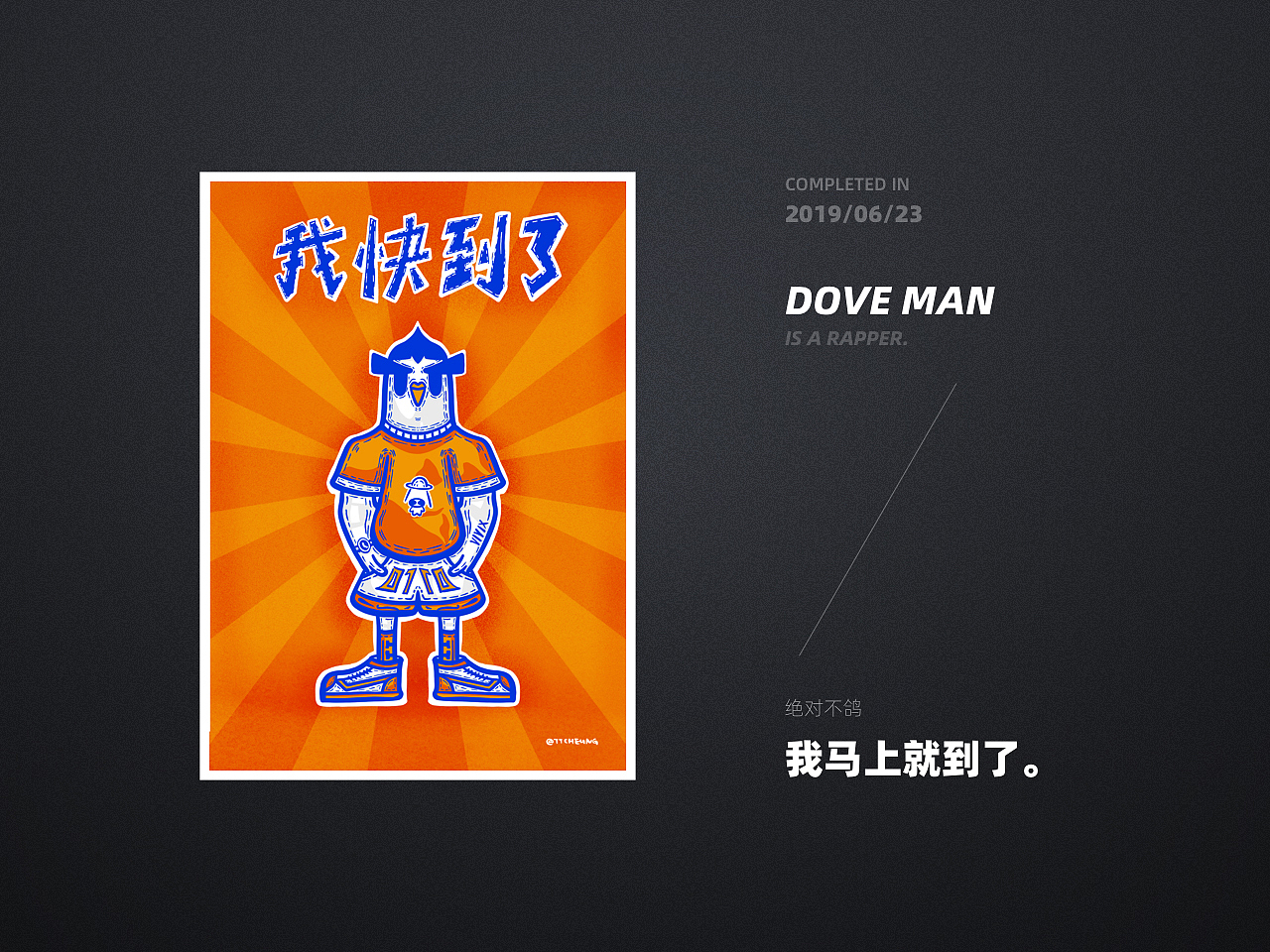2019年度总结整理（图ZMTkxODExMTIw） - 其他UI - 站酷设计师ttcheung原创素材 - 站酷ZCOOL