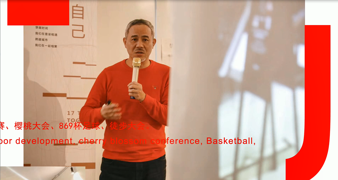 869宣传手册（视频）