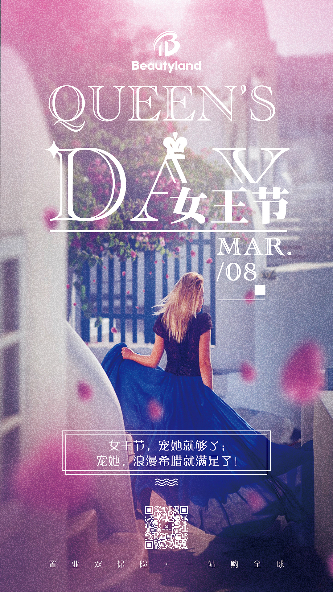 节假日（图ZMjAxMjQxNzIw） - 海报 - 站酷设计师蹦跶的小鲁班原创素材 - 站酷ZCOOL