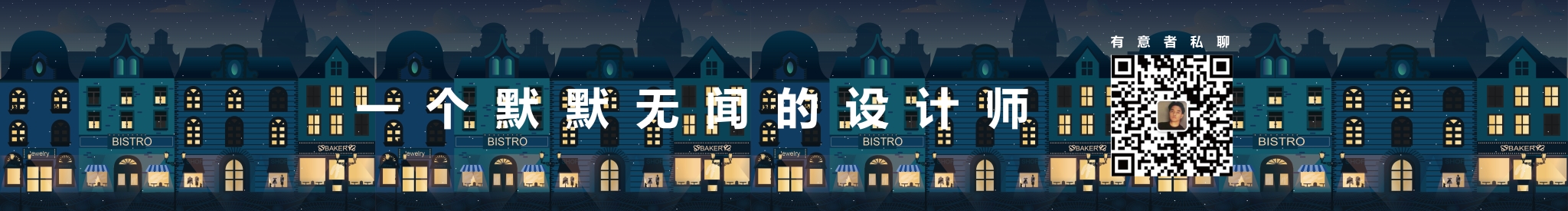 一字空間的個人主頁（封面預(yù)覽） - 主頁封面設(shè)置 - 站酷設(shè)計師一字空間原創(chuàng)素材 - 站酷ZCOOL