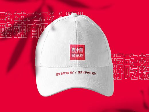 杜小蔓-酸辣粉|餐饮品牌VI logo —酸辣有形，好好吃粉