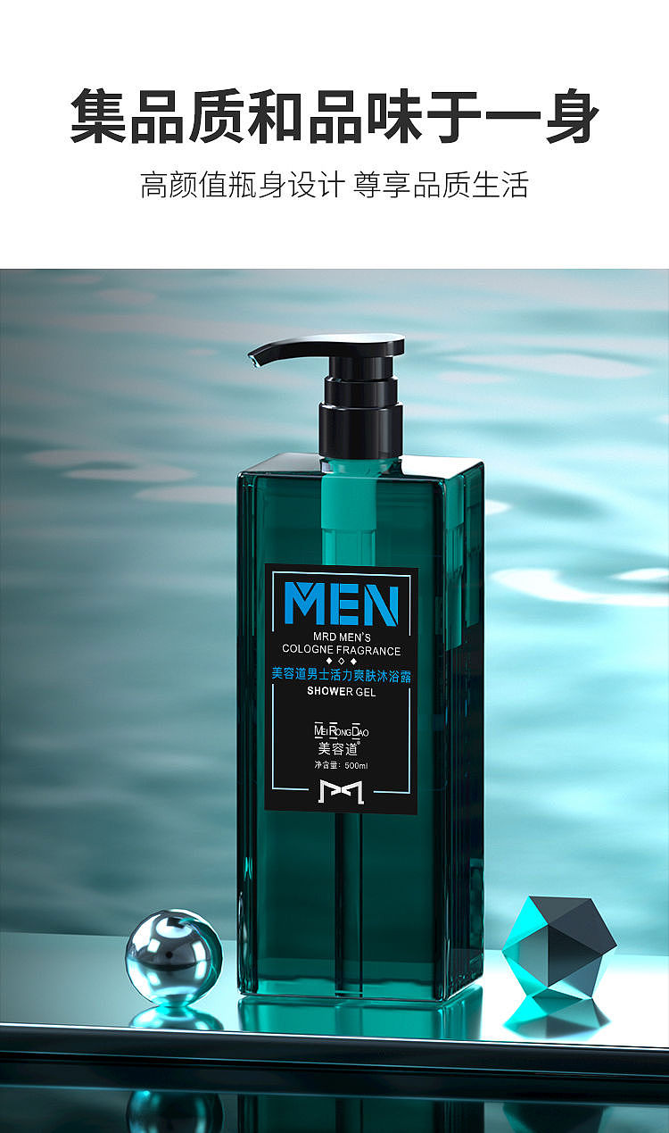 男士洗面奶、洗护包装（图ZMjEwNDAxOTM2） - 包装 - 站酷设计师小尖尖Safina原创素材 - 站酷ZCOOL