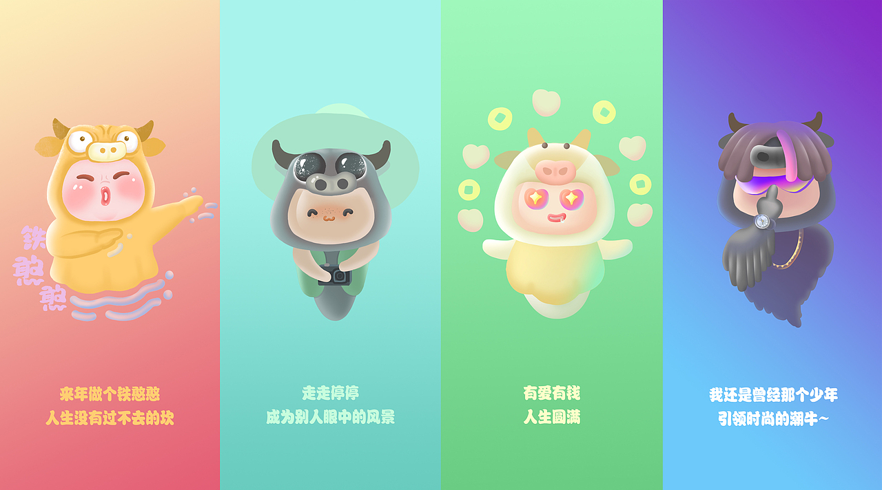 大爱中国牛（图ZMjY3ODgyMDc2） - 商业插画 - 站酷设计师przlff原创素材 - 站酷ZCOOL