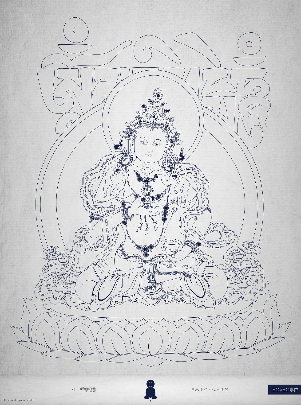 金刚萨埵佛唐卡绘制