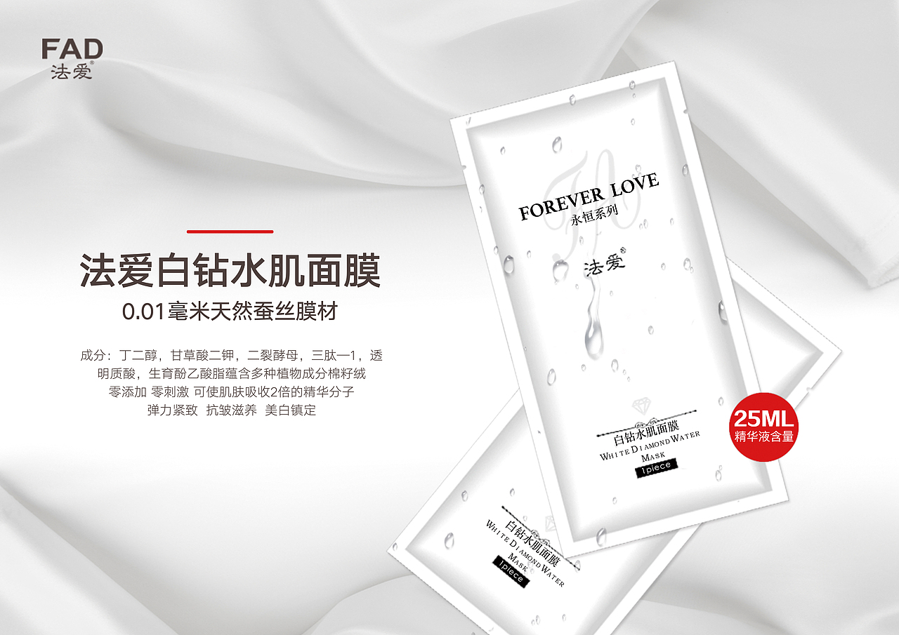 护肤品 DM单（图ZODMyMTY1ODQ=） - 宣传物料 - 站酷设计师丸三奶绿原创素材 - 站酷ZCOOL