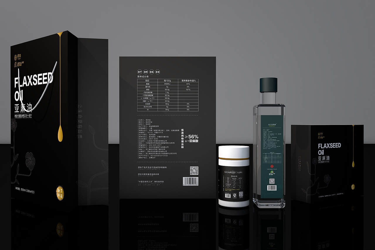 亚麻籽油包装高端大气上档次