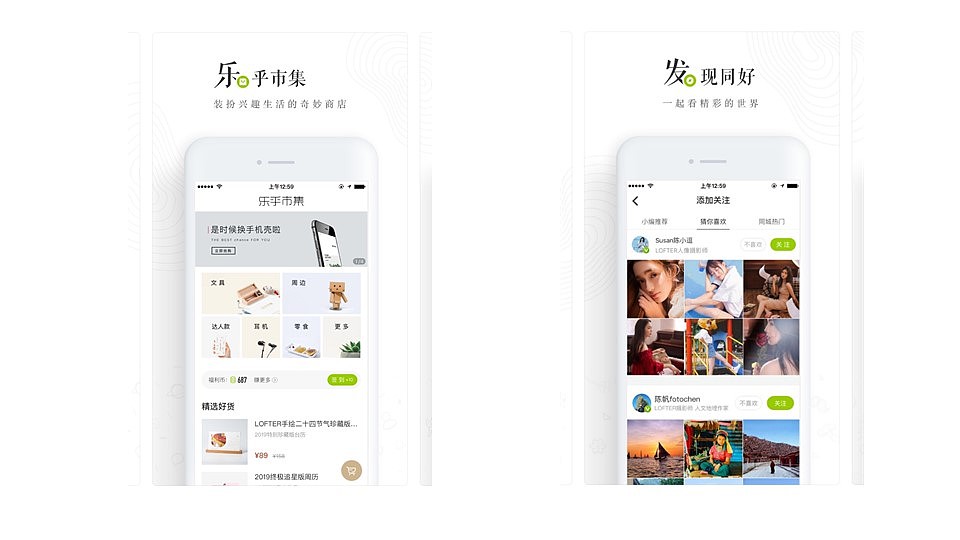 网易Lofter用户画像（图ZMTcxMzY5Mzk2） - 文案/策划 - 站酷设计师Sharleyy原创素材 - 站酷ZCOOL