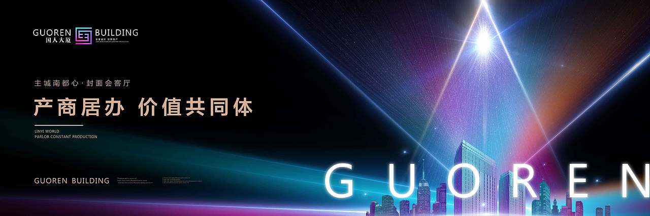 国人大厦（图ZMjExNjgxMjgw） - Logo - 站酷设计师洪象品牌创意原创素材 - 站酷ZCOOL