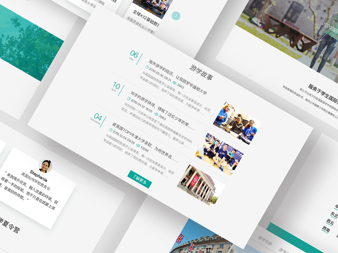 2020 | 个人作品集