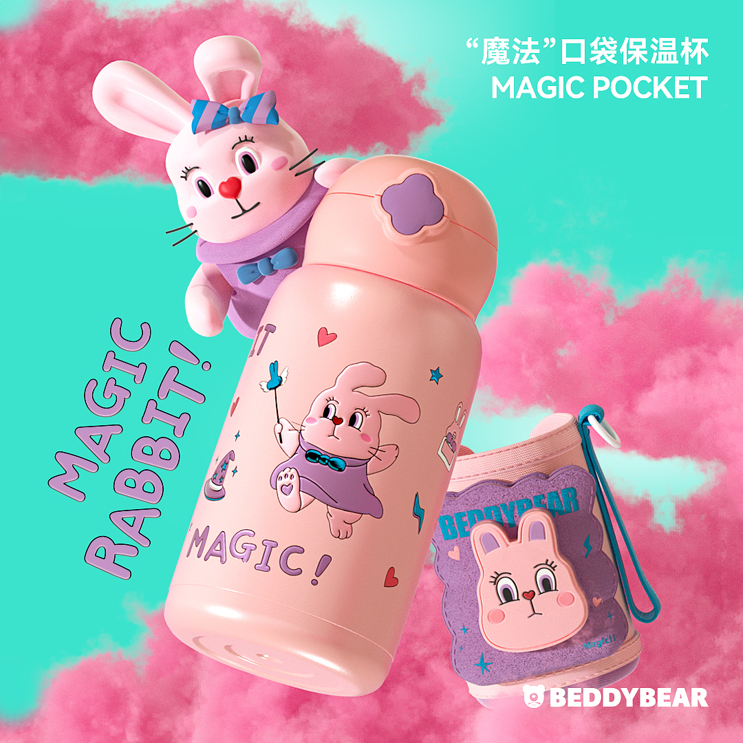 杯具熊-魔法口袋杯（图ZMjg1MzQ1NTgw） - 产品 - 站酷设计师丶南山原创素材 - 站酷ZCOOL