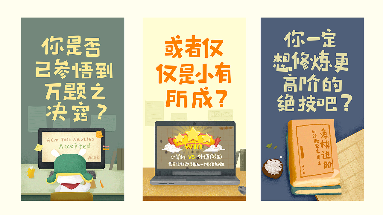 小米校园招聘H5（图ZNjgwMTE1ODg=） - APP界面 - 站酷设计师七崽的七原创素材 - 站酷ZCOOL