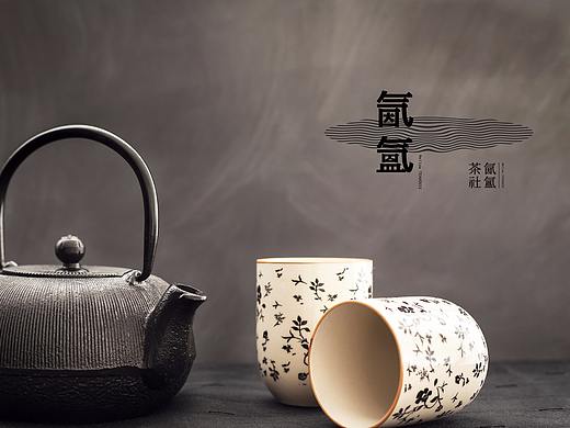 氤氲茶社