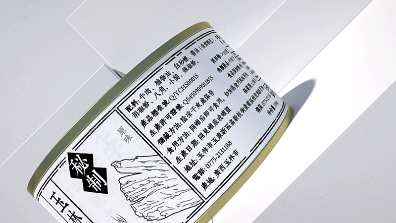 玉林牛巴·Yulin Niuba（图ZMTUyNDY1NzM2） - 动画/影视 - 站酷设计师小坏人原创素材 - 站酷ZCOOL