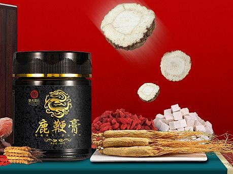 保健品中国风首页