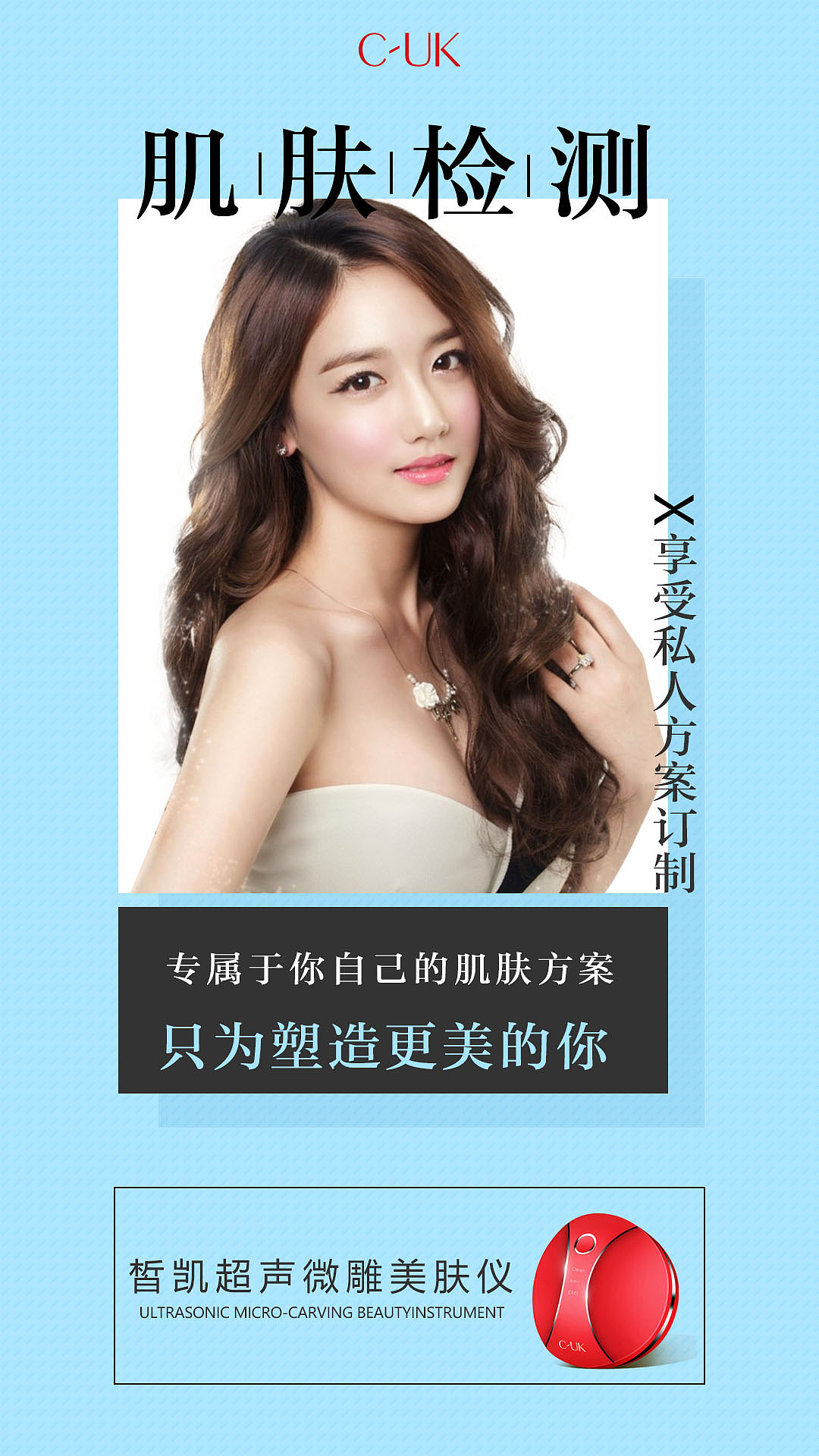 产品选传图（图ZMTk4NTk5NzA4） - 海报 - 站酷设计师猫猫WXQ原创素材 - 站酷ZCOOL