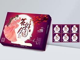 月饼包装