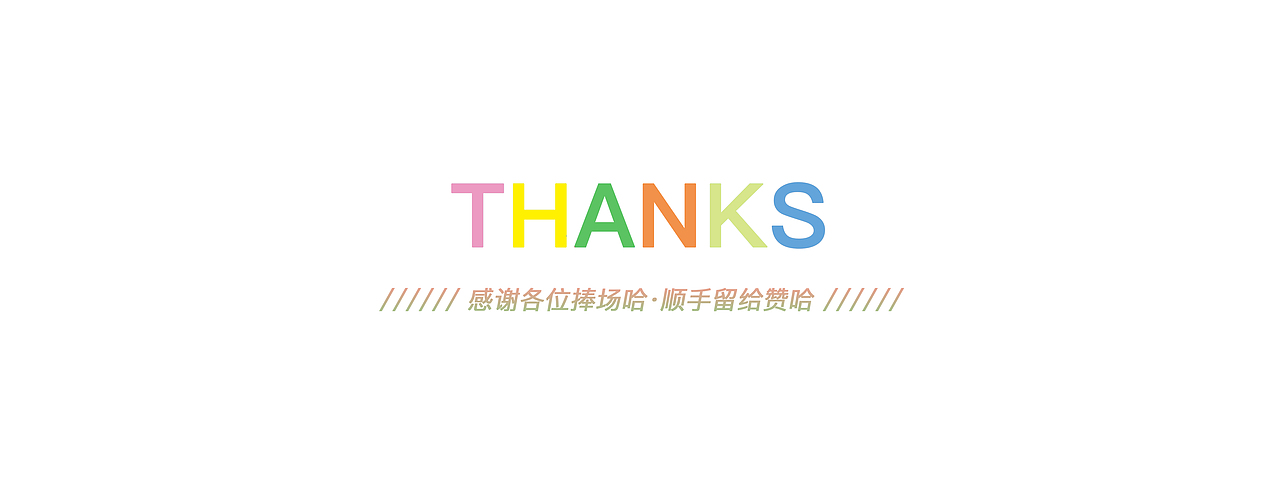 惊蛰插画（图ZMjkxMjQ0MTcy） - 商业插画 - 站酷设计师海兔妮莉原创素材 - 站酷ZCOOL