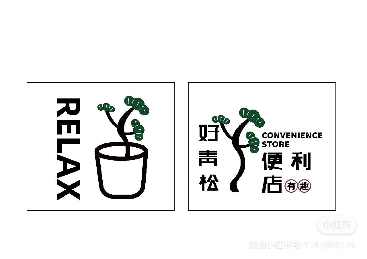 便利店VI设计（图ZMzMwOTc2MjUy） - 品牌 - 站酷设计师库乐主义原创素材 - 站酷ZCOOL