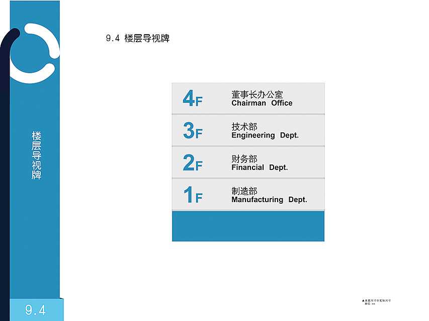 VI设计/企业视觉形象
